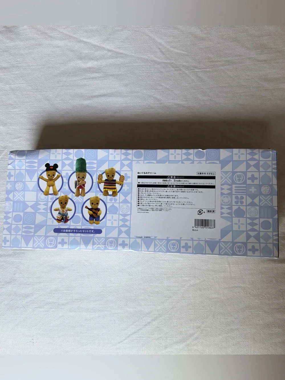 TOKYO DISNEY RESORT It’s A Small World Groot Plush Keychain/Bag Charm Set